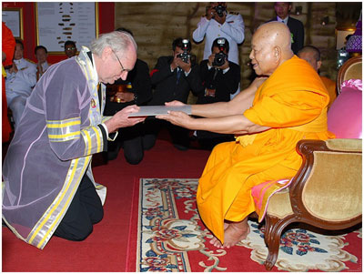 พิธีมอบปริญญาดุษฎีบัณฑิตกิตติมศักดิ์